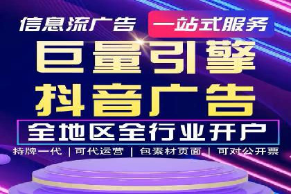 百度竞价推广公司案例：餐饮行业线上线下联动