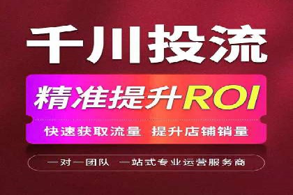 信息流广告投放案例：跨平台投放策略